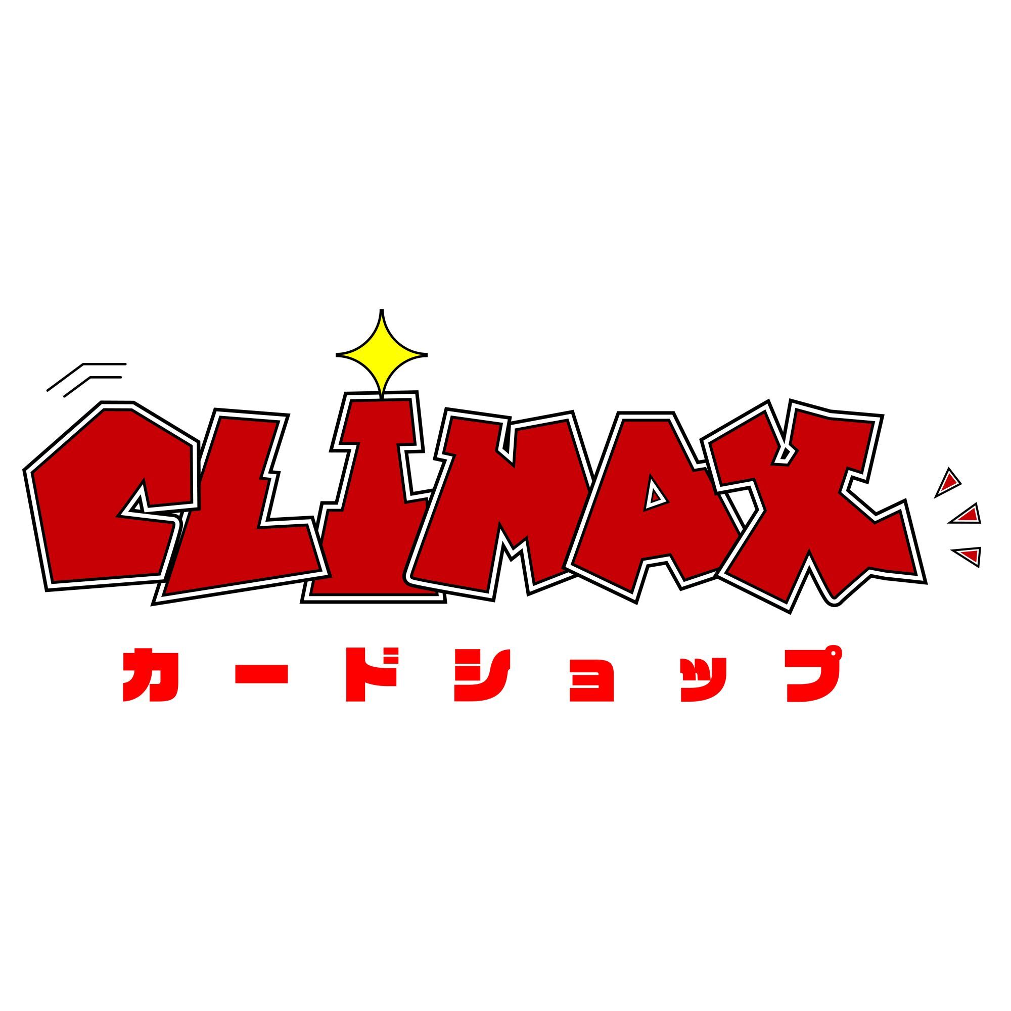 カードショップCLIMAX